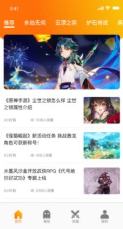 樂游樂園