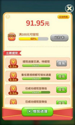 來(lái)玩連連看截圖