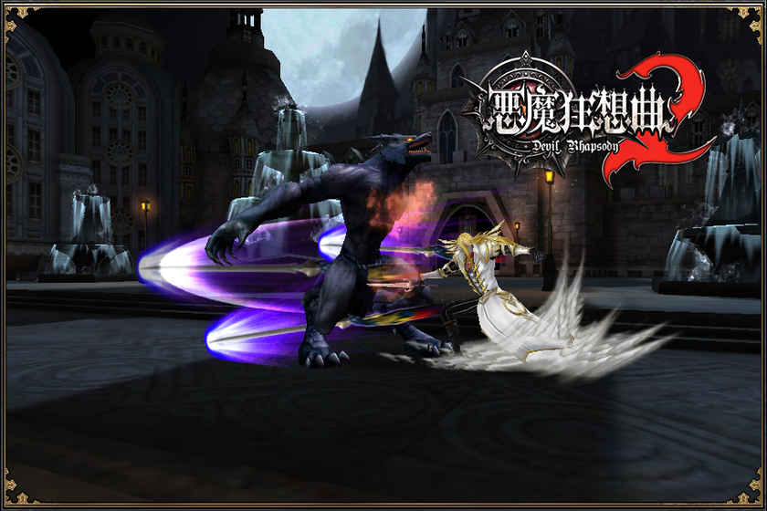 惡魔狂想曲2手機版