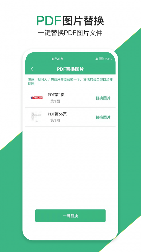 云汐智能打印機(jī)軟件