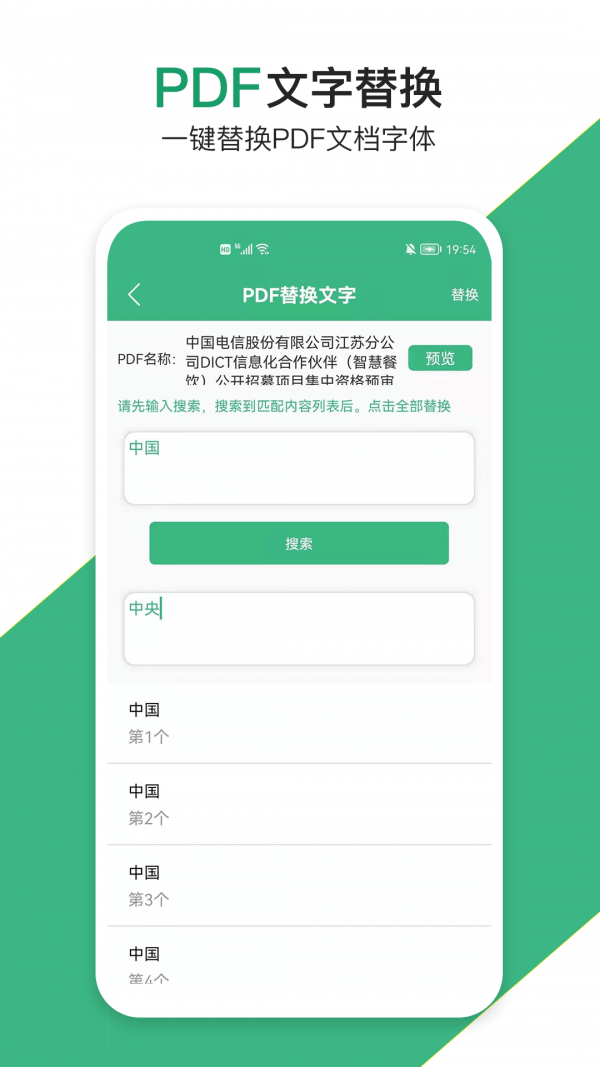 云汐智能打印機(jī)軟件截圖