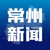 常州新聞