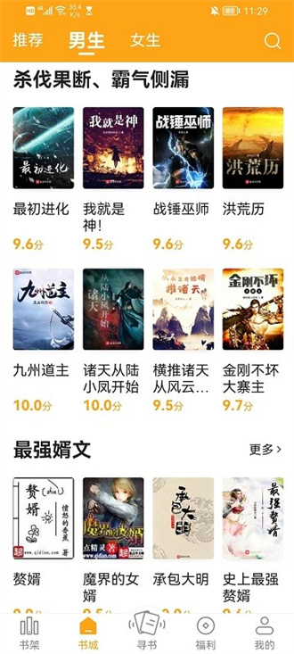 丁丁小說2022