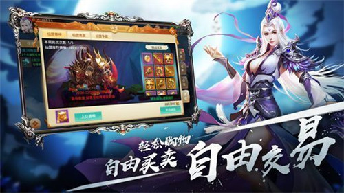 亞特蘭紀(jì)元 BT版截圖