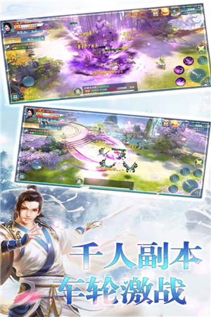 劍指昆侖虛