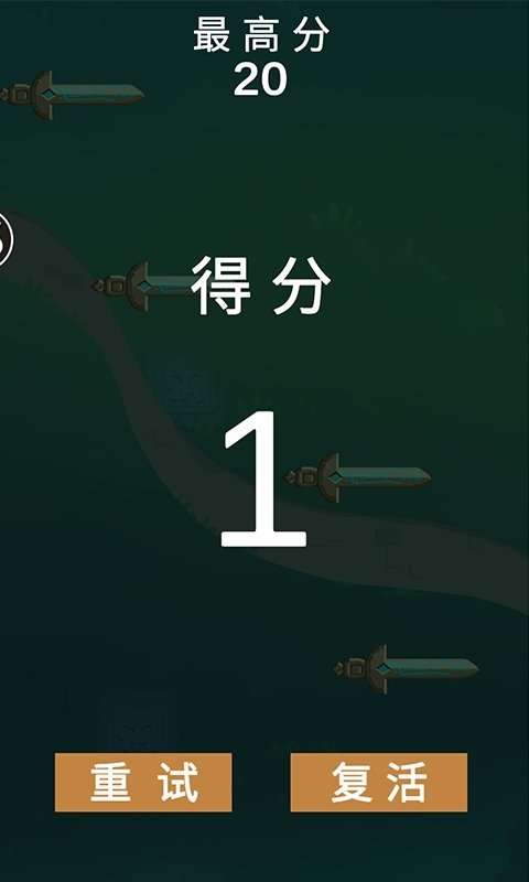 別讓我掉下去手游安卓版