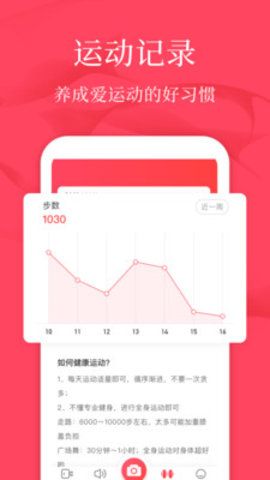 廣場舞教學(xué)1.7.2截圖