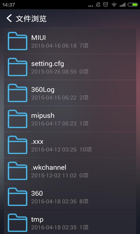 VST全聚合手機版