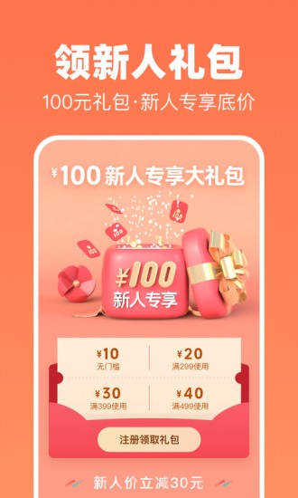 花禮網(wǎng)鮮花速遞七夕定制版截圖