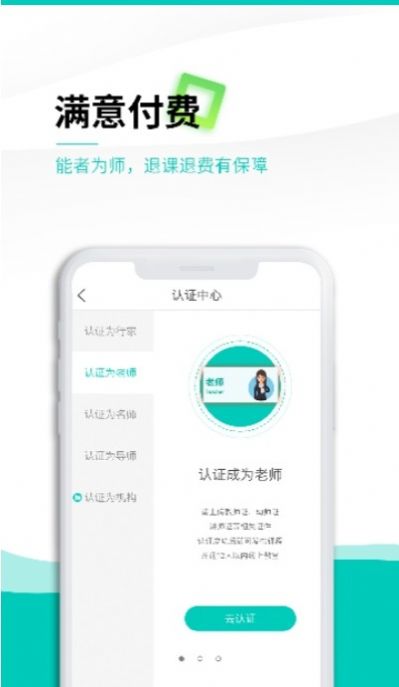 家邊學(xué)手機版