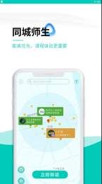 家邊學(xué)手機版截圖