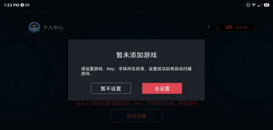 蛋蛋模擬器2023