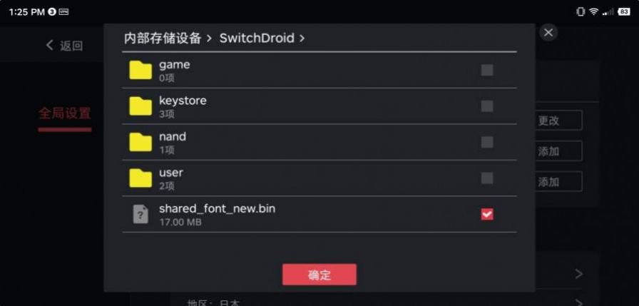 蛋蛋模擬器2023