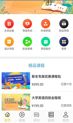 學(xué)掌教育