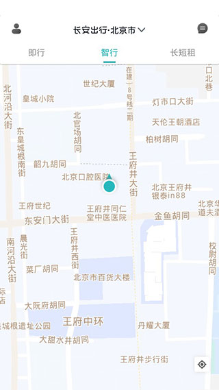 長安出行截圖