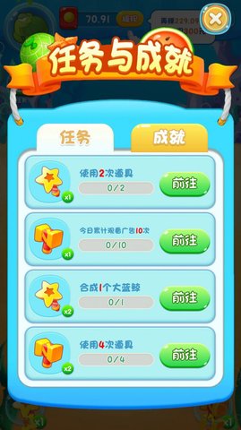 奇妙水世界