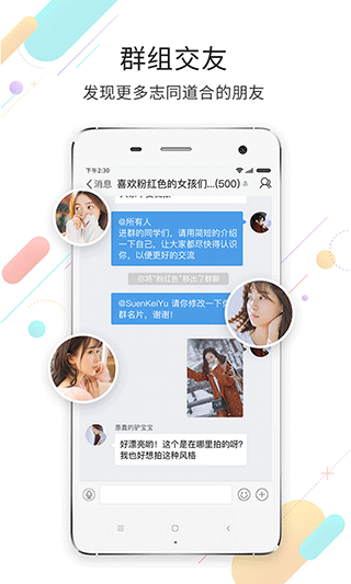 石柱生活網(wǎng)手機(jī)版軟件