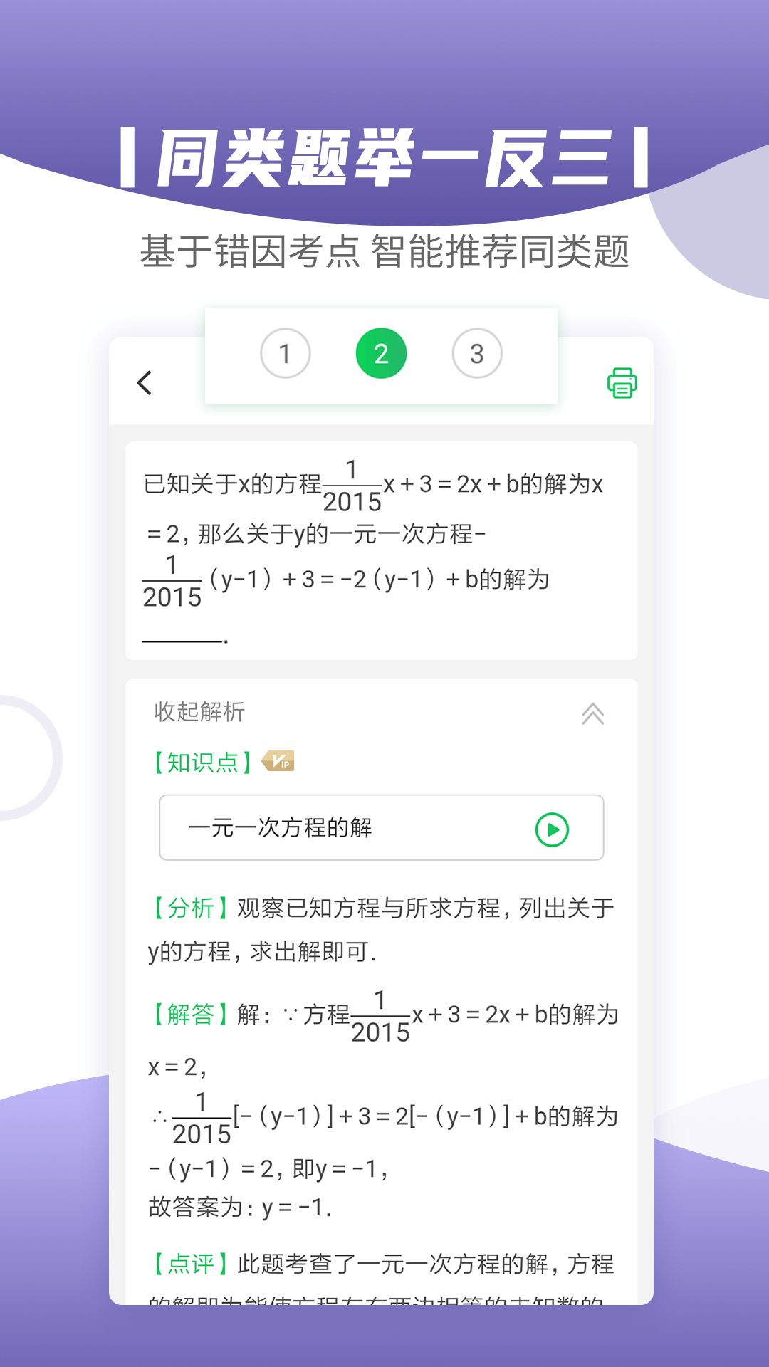 小優(yōu)同學(xué)手機(jī)版