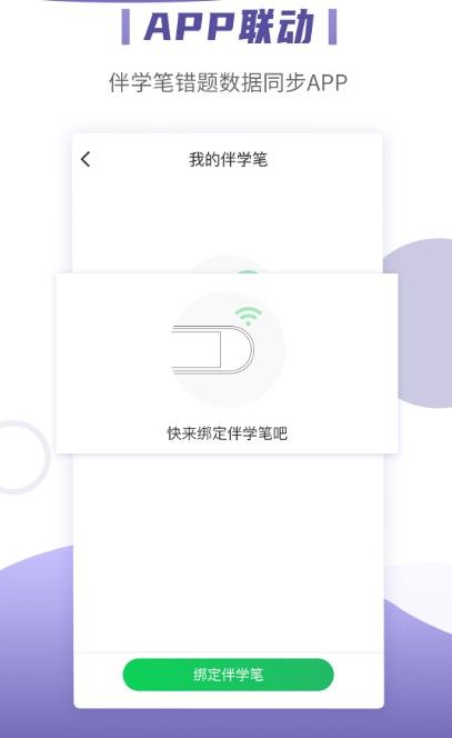 小優(yōu)同學(xué)手機(jī)版截圖