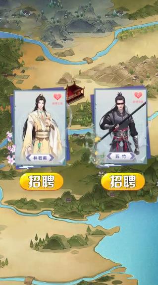 京都琉璃夢截圖