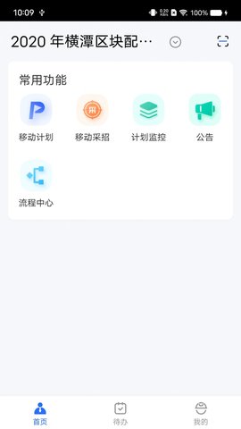 臨安智云