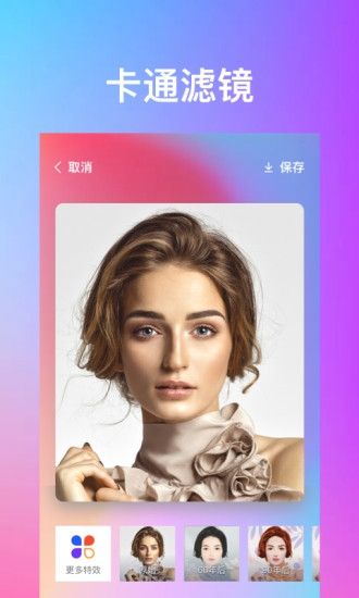 秀特效1.0