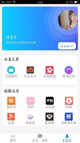 牛牛解析截圖