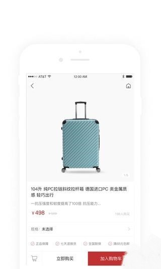 苏打优选官方版