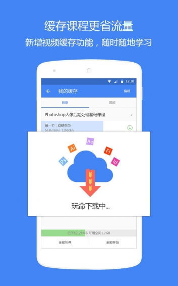 邢帥教育
