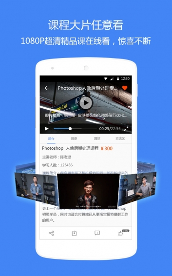 邢帥教育截圖