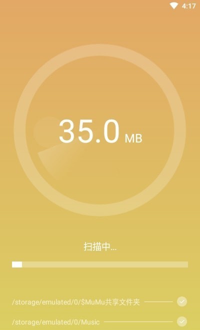 閃尋WiFi