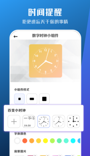 起閱 大字版截圖