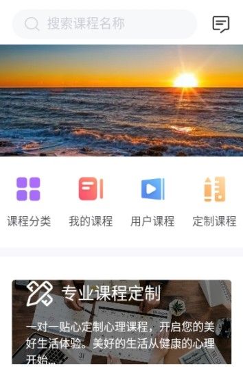 心際咨詢師