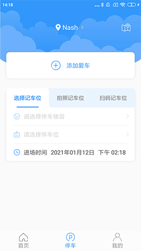 靈鹿圖導(dǎo)1.0.0