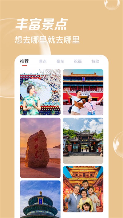 青鳥動態(tài)壁紙APP