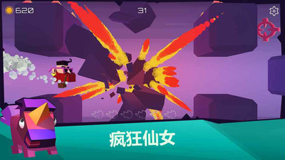 狂暴王牌手游