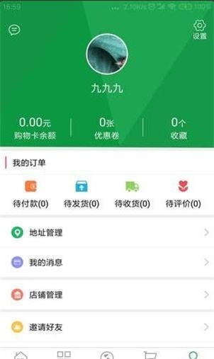 生鮮鴿