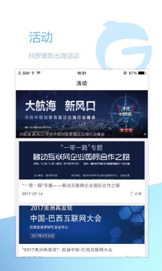 白鯨出海官方版