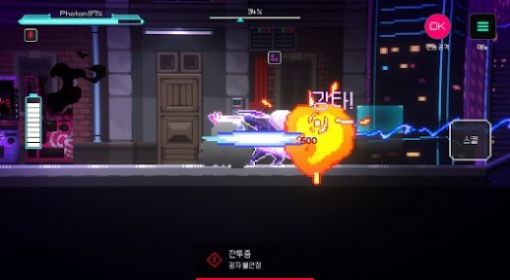 蓋奇計劃無廣告版