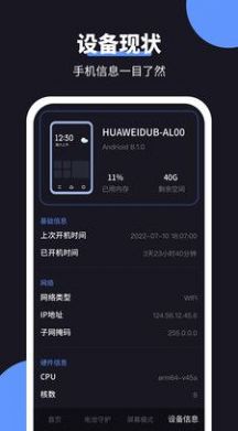 金牛充電王