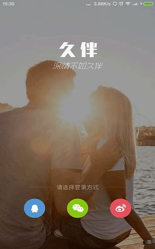 久伴1.0.1