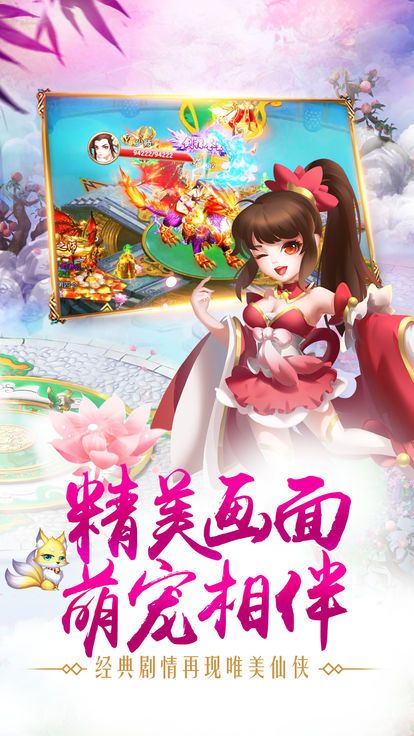 魔劍之翼