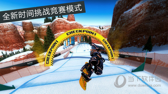 滑雪板盛宴2安卓版截圖