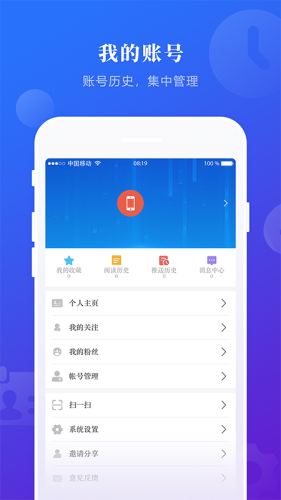 掌上蘭西截圖