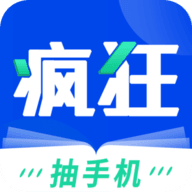 瘋狂閱讀安卓版