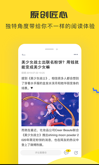 唔哩頭條截圖