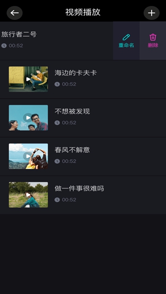尤美剪輯安卓版
