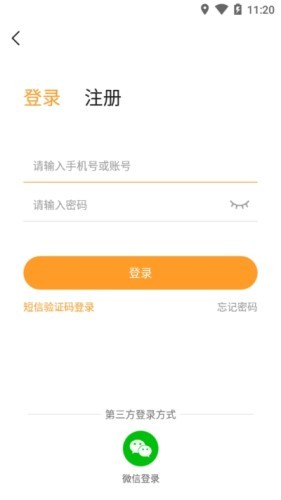 樂樂游戲免費(fèi)版截圖