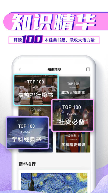 完美大學(xué)2023版