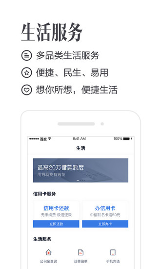 百度有錢(qián)花